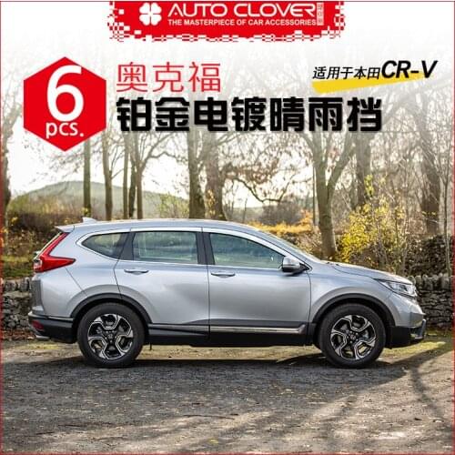 Chrome door visor side window deflector shade sun rain shield silver trips eaves for Honda CRV 2017