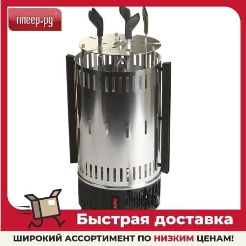 Redmond Electric Kebab Makers