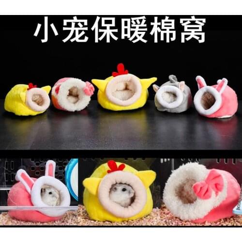 Small pet fan hedgehog cotton nest warm nest winter hamsters nest Syrian hamster sugar gliders small squirrel