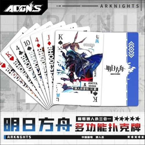 Game Arknights Chen Amiya Exusiai Cosplay Poker Desk Playing Cards Game Board Gaming Card Creative Xmas Gift 5.6cm X 8.6cm