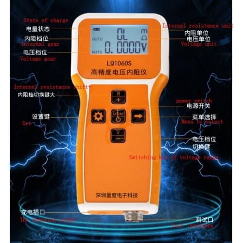 Measuring High-precision Lithium Battery Voltage Internal Resistance Tester LQ1060S Cell Internal Resistance Tester 100V
