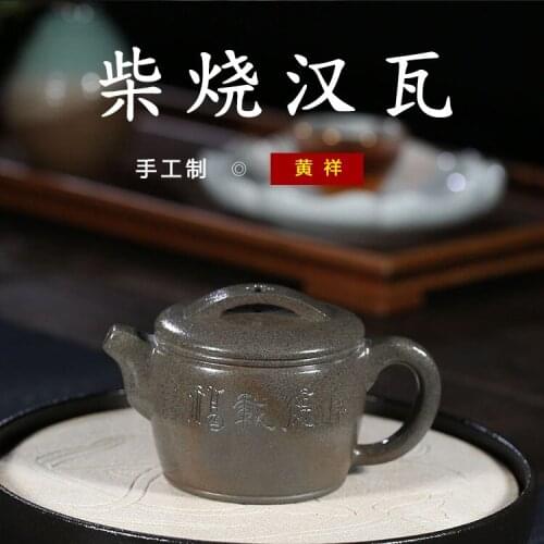 Manufacturers selling custom tea sets are recommended to burn han tile undressed ore shop agent undertakes the teapot