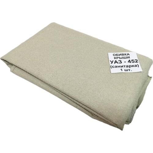 Аксессуары для грузовиков UAZ China At AliExpress