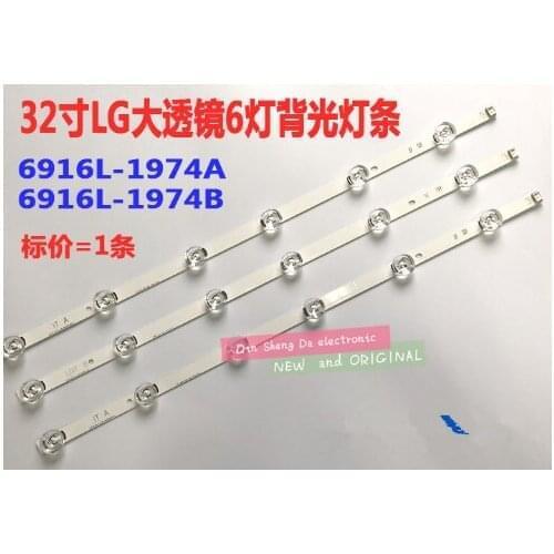 6PCS/Lot TV backlight strips 6 LED For LG innotek Drt 3.0 32" 32MB25VQ 6916l-1974A 1975A 1981A 32LF5800 32LB5610 new