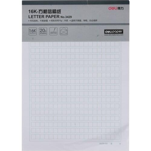 Stationery 3429 square letter paper 16K composition manuscript paper creative fashion student office supplies