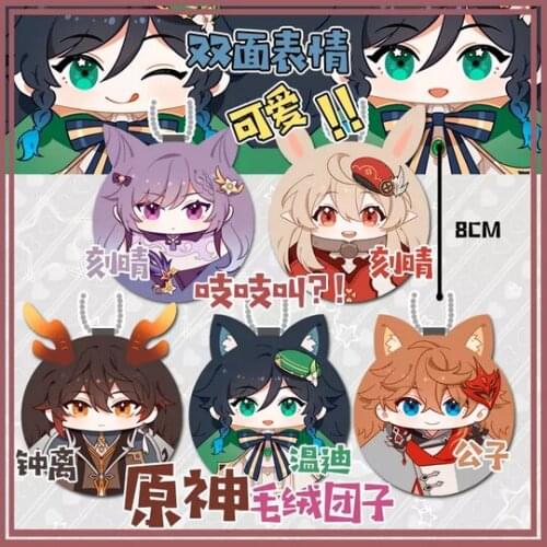 Anime Genshin Impact Tartaglia Venti Zhongli Keqing Klee Cute Dango Plush Stuffed Doll Keychain Cartoon Pendant Badge Brooch Pin