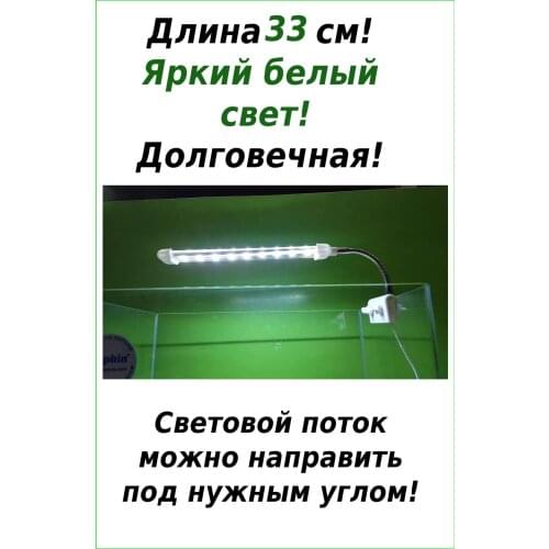 Освещение для аквариумов BARBUS China At AliExpress