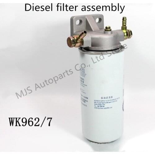 VG1560080012 assembly for Chongqing Automobile WK962/7 diesel filter element For Volvo A-Series A40D separator for diesel base