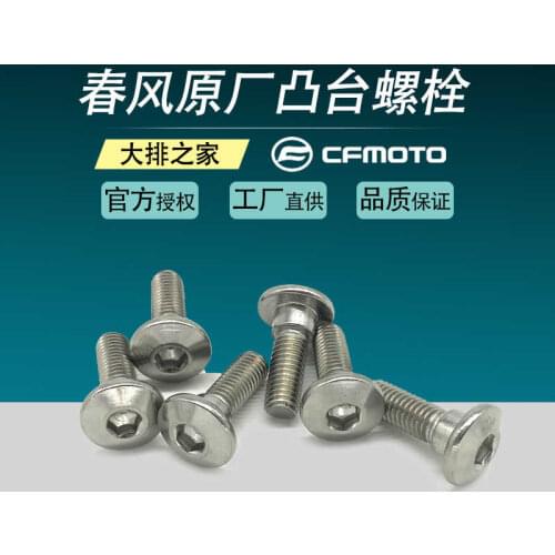 For Cfmoto Original Accessories Boss Bolt Cf150 250 400 650nk Pedal Bracket Hexagon Screw
