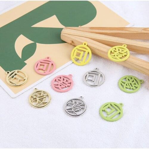 10pcs Chinese Style Earrings Fashion Matte Spray Paint Cute Text Round Pendant Trendy Earrings For Women Diy Jewelry Findings