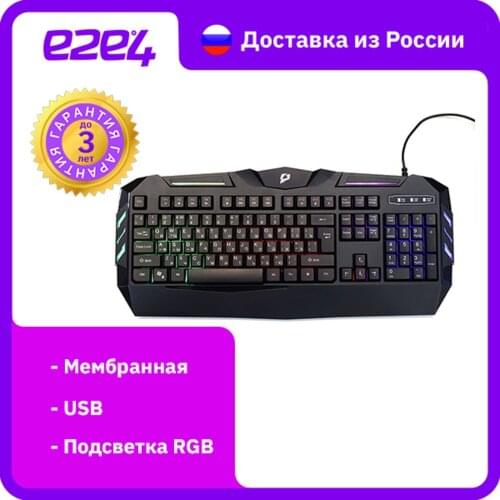 E2e4 Computer Peripherals