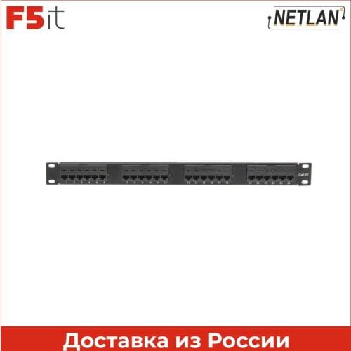 NETLAN Computer Hardware And Software