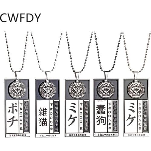 New Anime Kakegurui Compulsive Gambler Necklace Jabami Yumeko ID Card Metal Pendant Necklaces Statement Jewelry Props For Girls