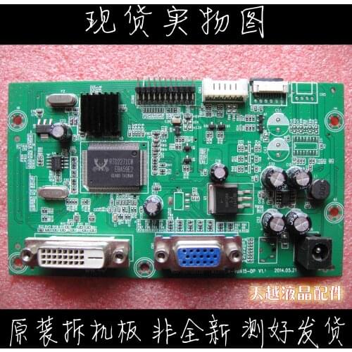 Three SANC G1air Motherboard M2296E Drive Plate M2271CW-VDA15-DP V1.1