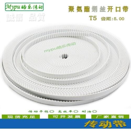 Steel wire opening tape T5 AT5 Polyurethane cloth cloth opening synchronous belt
