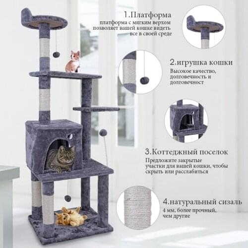 Domestic Delivery Cat Jumping Toy H145 CM With Ladder Scratching Wood Climbing Tree Cat Climbing Cat Furniture Scratching Post