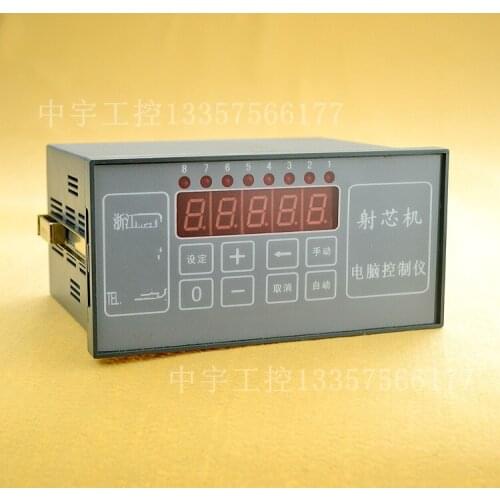 New microcontroller shooting machine controller, shooter, sand core machine, molding