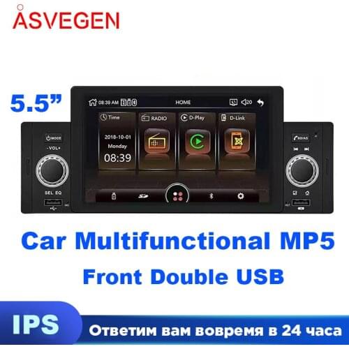 5.5" Universal Car Multimedia MP5 Player With IPS Screen NAVI Radio GPS Navigation Auto Stereo