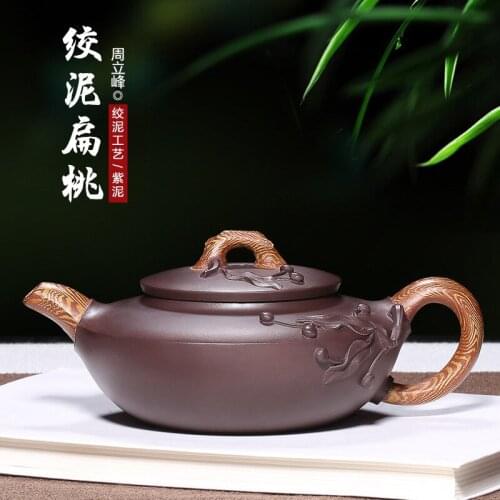 Zhou Lifeng, a famous Yixing purple clay pot artist, custom-made travel tea sets for almond purple clay teapots
