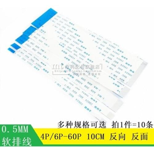 20PCS Spacing 0.5MM FFC/FPC flexible cable 20624 Reverse 4/6/10/20/24/30/40/60P Length 100MM 10CM/flat cable