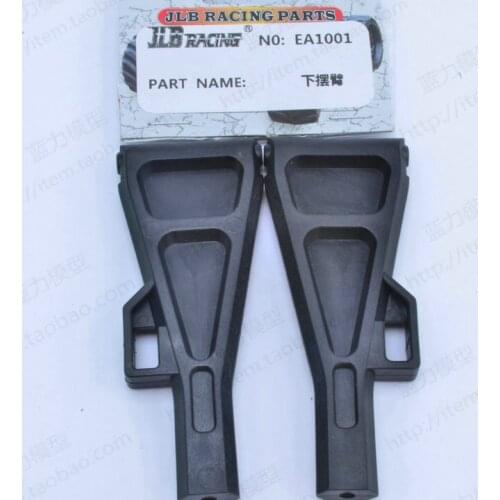 JLB Racing CHEETAH 1/10 Brushless RC Car spare parts Lower Swing arm EA1001