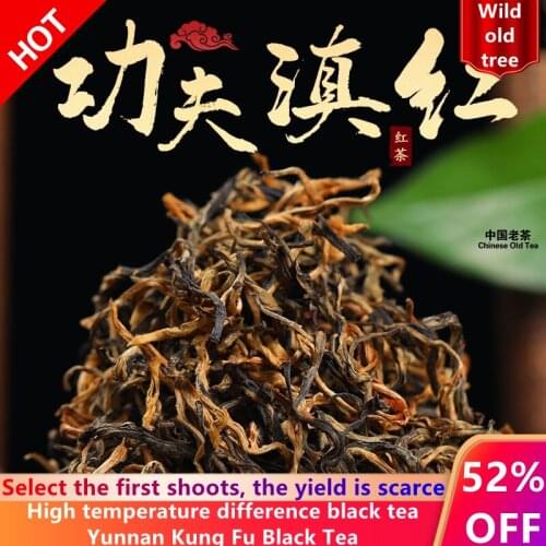 2021 Chinese Yunnan DianHong Tea 250g Beauty Diuretic Down Three Green Food Dian Hong Black Chinese Tea 250g
