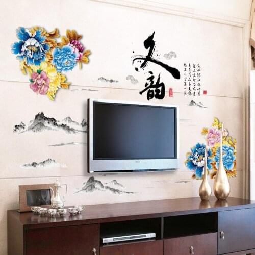 Colorful peony wall sticker PVC Material DIY peony wall decals For Living room bedroom study home wall decor sticker