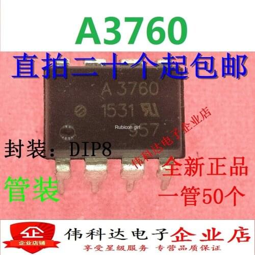 Original HCPL-3760 A3760 DIP-8 straight plug imported optocoupler HCPL-3760-000E can be straight shot