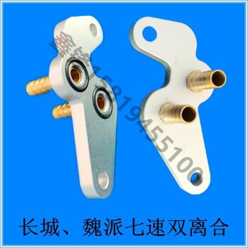 1pc new automatic transmission connector for Toyota Honda Ford Great Wall Geely Roewe gearbox transmission connector joint