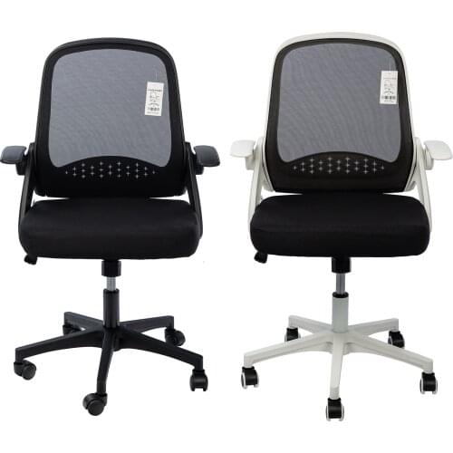 iKayaa Office Chairs