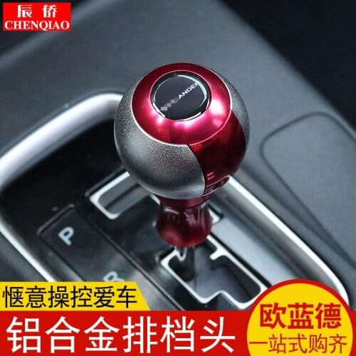 LB Gear Levers
