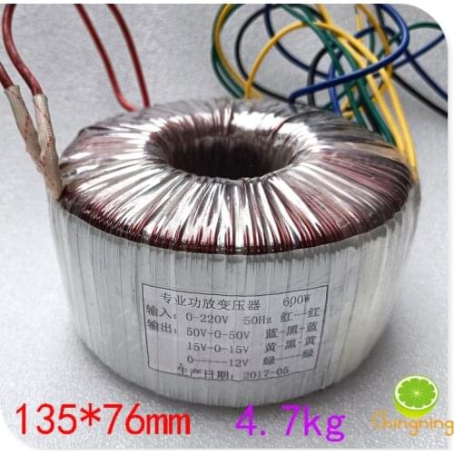 600 w pure copper wire ring transformer dual-motor 50 v + 15 v + single 12 v power Japan iron core