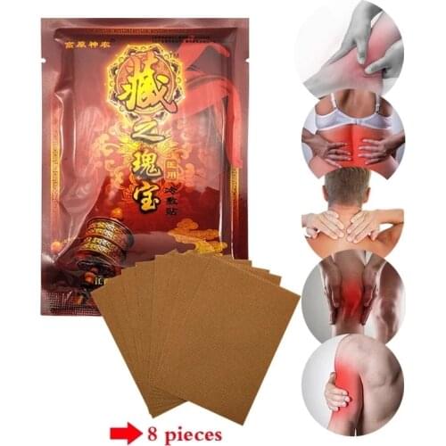 8pcs/1Bag Chinese Pain Relief Patch Analgesic Plaster for Joint Pain Rheumatoid Arthritis anti-inflammatory Massage Health Care