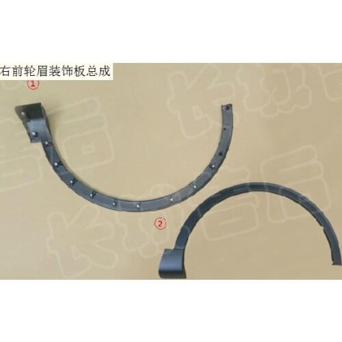 5006410xkz1da 5006420xkz1da original Great Wall Haval H6 left front and right front wheel eyebrow trim panel assembly