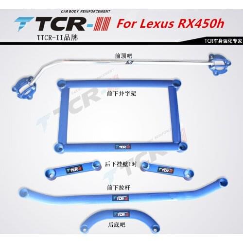 TTCR-II Suspension Strut Bar for Lexus RX450h RX270 Car Styling Accessories Stabilizer Bar Aluminum Alloy Bar Tension Rod