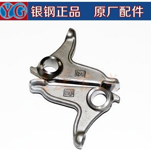 Zongshen motorcycle accessories ejector CG125 150 200 lower rocker silver steel original factory