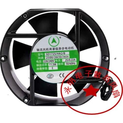 SD1725/HA2/B AC 220V 0.22A 172x172x51mm 2-Wire Server Cooling Fan