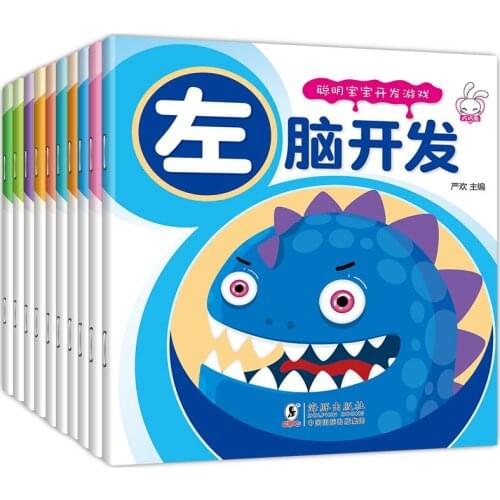 10 Books Comic Smart Baby Development Game Left And Right Brain Development Childrens Puzzle Maze Book To Find Different Books
