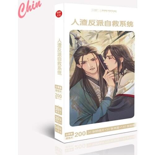 Mo Xiang Tong Xiu BL Novel Scum Villain’s Self-Saving System Postcard Present Stickers Hemp Rope Wooden Clamps Wallet Photo