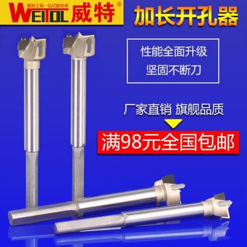 WeiTol 1 pcs lengthen professional Woodworking Boring Wood Hole Opener Saw Cutter Drill Bit Wood Working Forstner Drill Bits