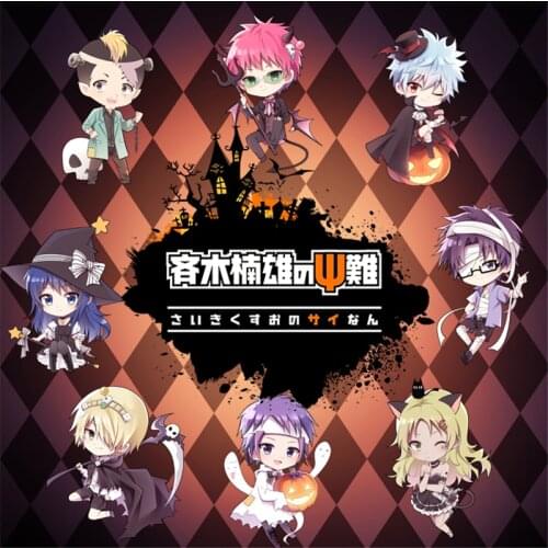 Anime Saiki Kusuo Cartoon Saiki Kusuo no sai-nan Printed Pendant Acrylic Keychain Cosplay Prop Decor Boy Girl Keyring Gift 1pcs