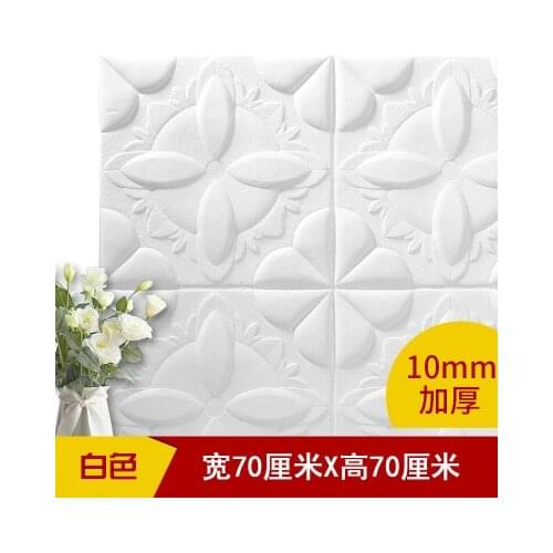 3D Wall Stickers ceiling sticker roof decoration wallpaper stereo waterproof DIY TV background wallpaper decoration sticker