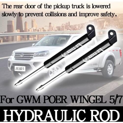 For great wall WINGLE5/7 Tailgate hydraulic lever, special-purpose retrofitted backdoor dropper booster lever