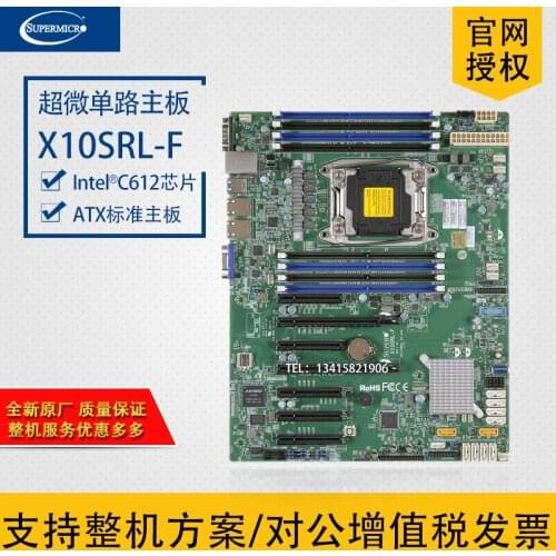 Ultramicro x10srl-f single channel server motherboard C612 chip 2011 pin IPMI remote management dual network port