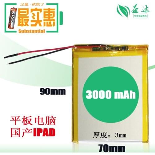 7 inch tablet computer battery lithium polymer battery 3.7V punaier MOMO9 enhanced version of the three generation of 3000mAh Re