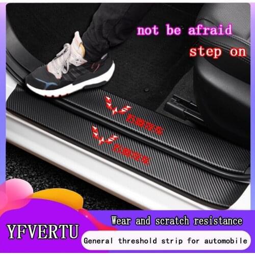 Wuling Light S Hongguang V threshold bar anti-stepping paste welcome pedal Hongguang S3 pedal threshold decorative protective st