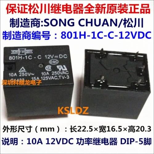 100%Original New SONG CHUAN 801H-1C-C 801H-1C-C-12VDC 801H-1C-C-12V 801H-1C-C-DC12V DIP-5 10A 12VDC Power Relay
