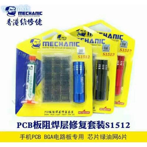 Mechanic UV curing light meal Green oil BGA package PCB circuit boards for resistance welding green outfit Carefully prepared