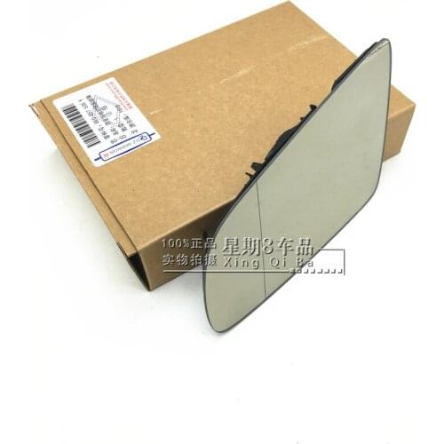 Apply to A6L C6 2005-2008 Rearview mirror External viewing lens Reversing mirror reflex lens Tape heating