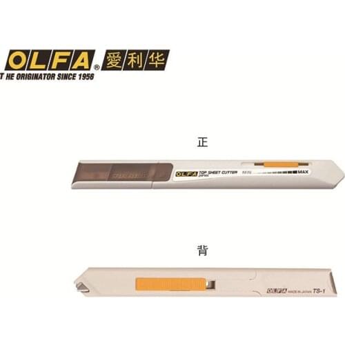 MADE IN JAPAN OLFA TS-1 TOP SHEET CUTTER scrapbook coupon cutting Pressure Control function blade TSB-1
